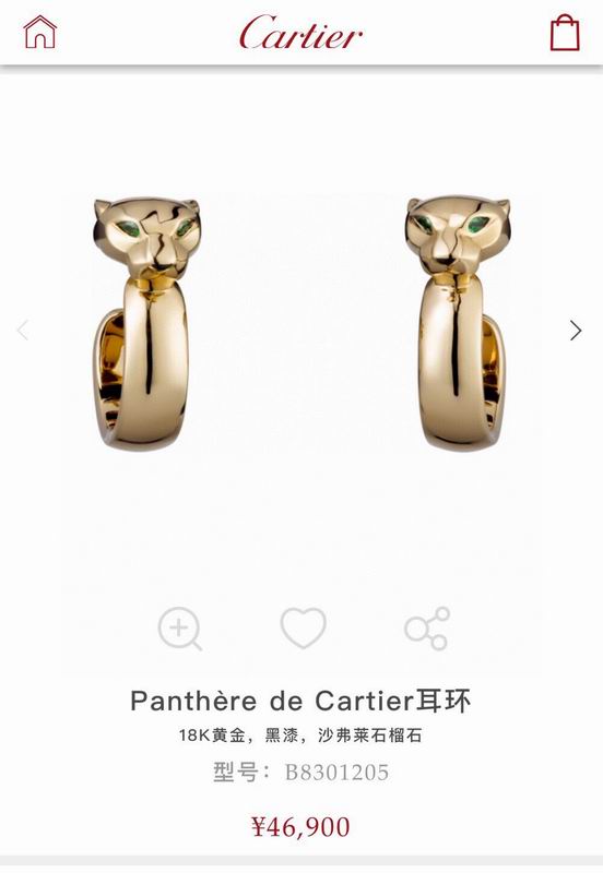 Cartier earring 03lyx38 (1)